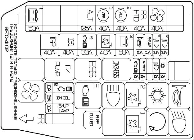 Fuse box image 16