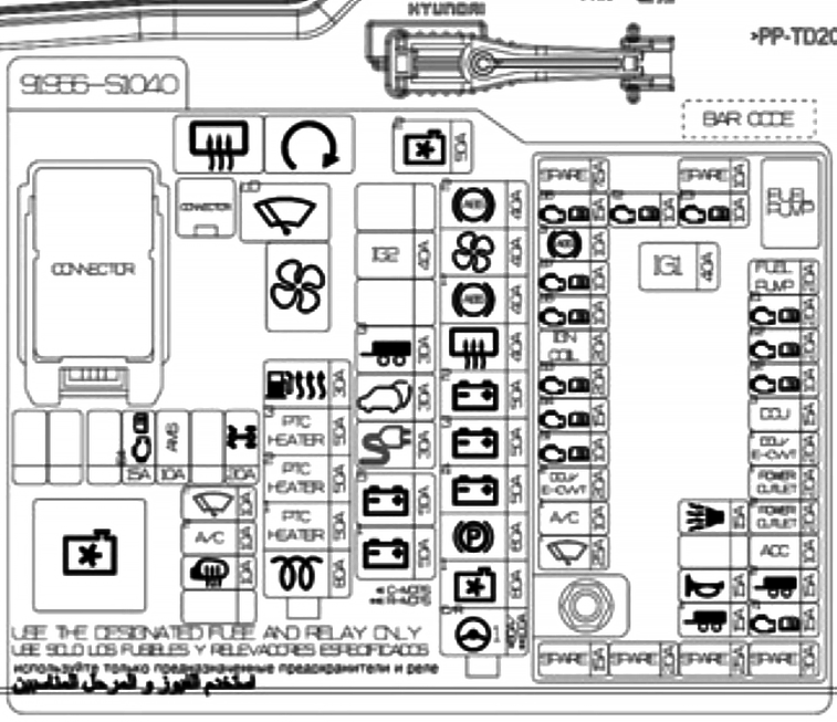 Fuse box image 15