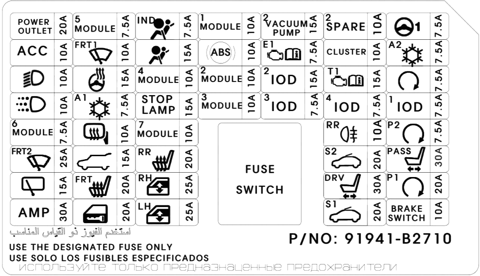 Fuse box image 17